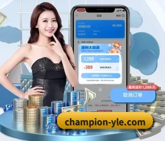 全球化 - 用户数突破千万,业务覆盖东南亚、北美等地区,成为亚洲领先的综合休闲娱乐平台。