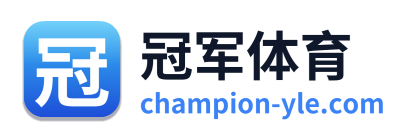 冠军体育 Logo